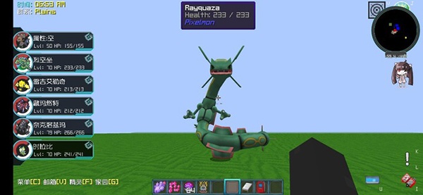 精灵帝国我的世界神奇宝贝手机版