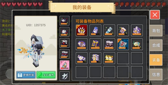 奶块4399版