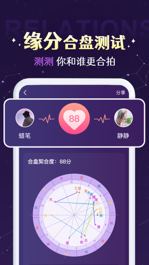 准准终身会员版