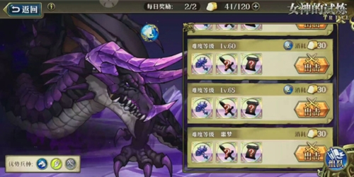 梦幻模拟战国际服Langrisser