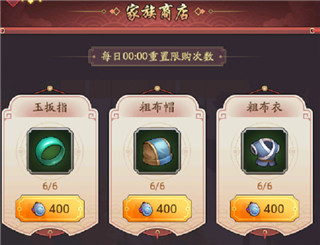 我是大东家腾讯版