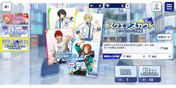 偶像梦幻祭2小米渠道版