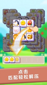 方块爱消除最新版