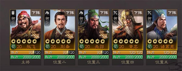 三国志战棋版华为版