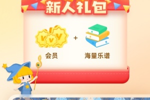 来音智能陪练app