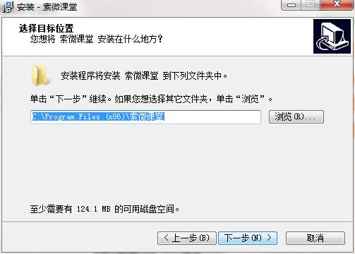索微课堂破解版2024