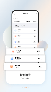 盈趣智能管家app