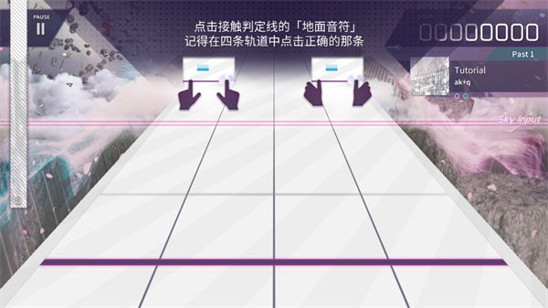 音游Arcaea官方版