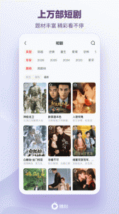 爱奇艺随刻tv版