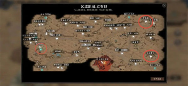 部落与弯刀手游官方版(Sands of Salzaar)