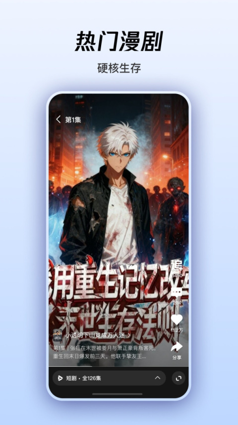 微视历史版
