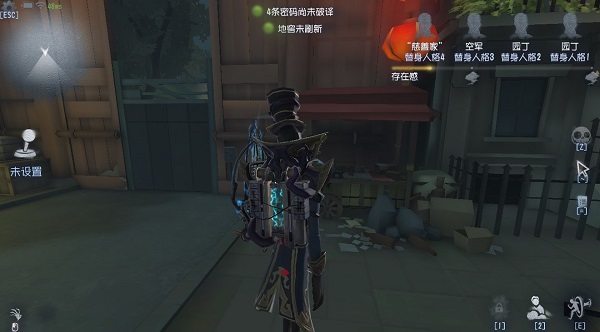 第五人格国际服(Identity V)