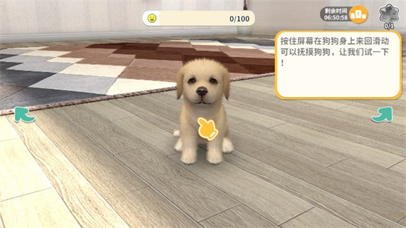梦幻小狗游戏