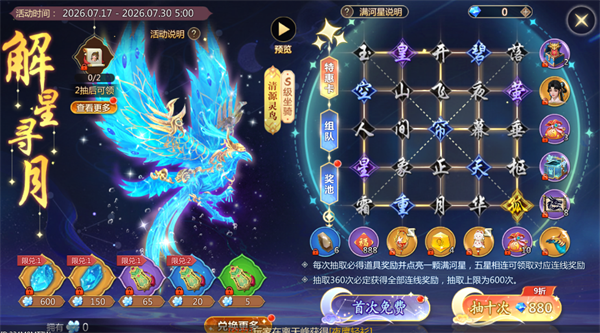 蜀门手游oppo版