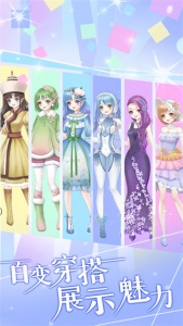 花花仙子的魔法花园官方版