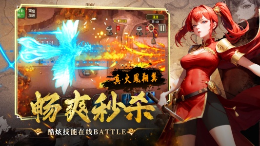 暗影战姬测试服