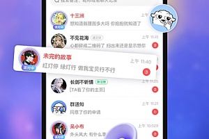 达咩app