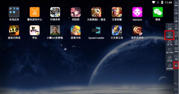 雷电模拟器国际版