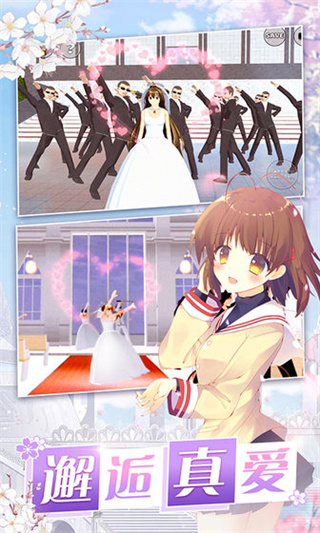 美少女梦工厂游戏