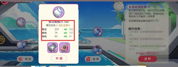 口袋觉醒官方正版