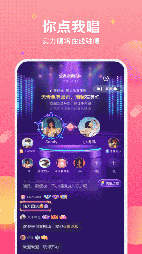 皮皮蟹app