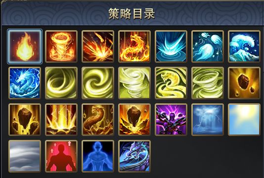 战棋三国2九游渠道版