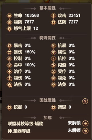一点三国折扣服