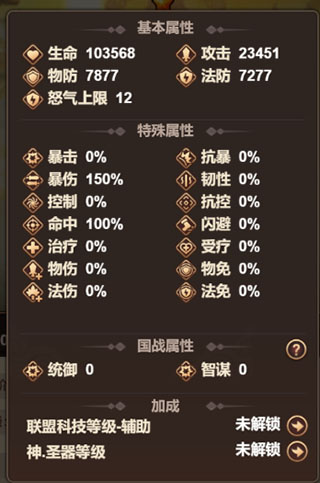 一点三国折扣服