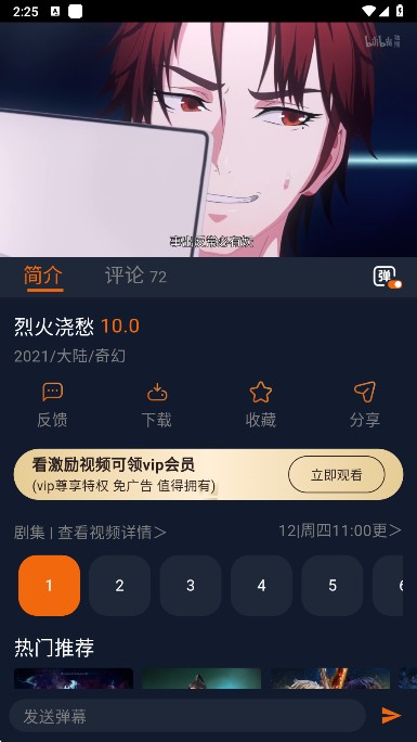 囧次元无广告版