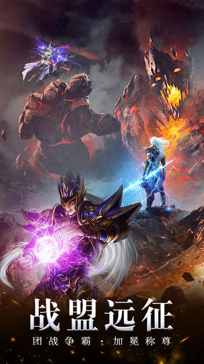 卓越传说折扣版