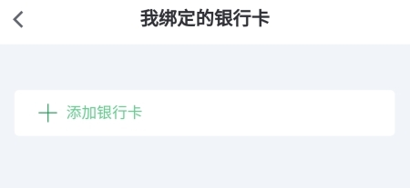 晋享生活app