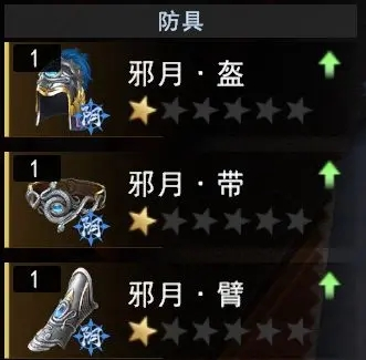 不良人3百度版