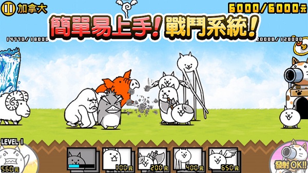 猫咪大战争韩服官方版