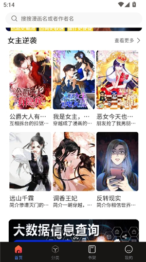 漫蛙2漫画最新版