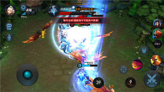 乱斗西游2手游官方版