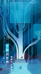 格莉斯的旅程国际服