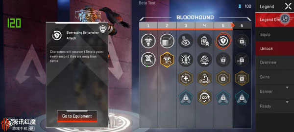 apex英雄国服手游