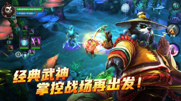 太极熊猫最新版