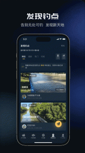 钓鱼天气预报app