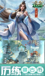 生存小队单机版