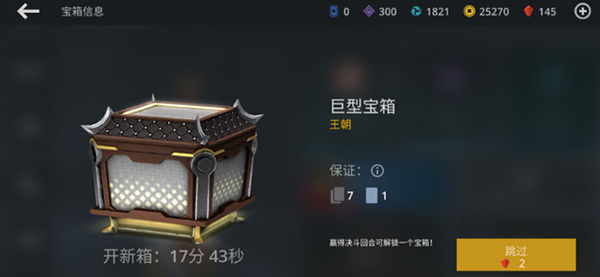 暗影格斗3内置mod修改器版