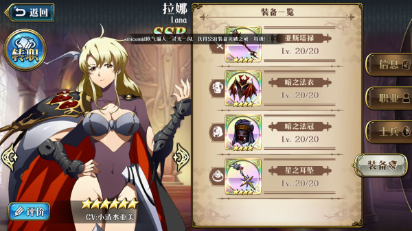 梦幻模拟战bilibili版