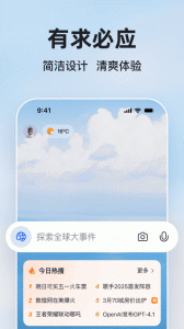 微软必应app