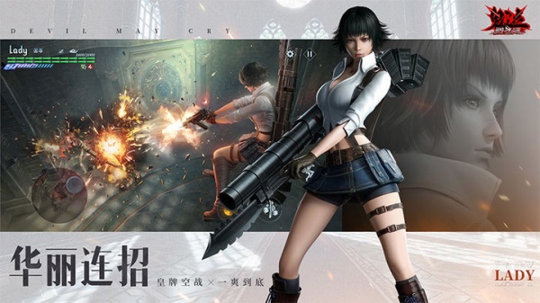 鬼泣巅峰之战官服