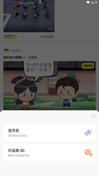 Pieces动画app
