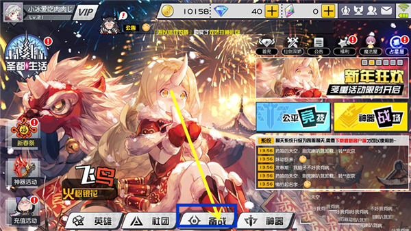 300大作战破解版