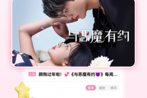 韩小圈2026最新版