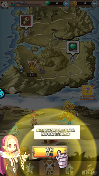 刀剑笑之霸刀手游