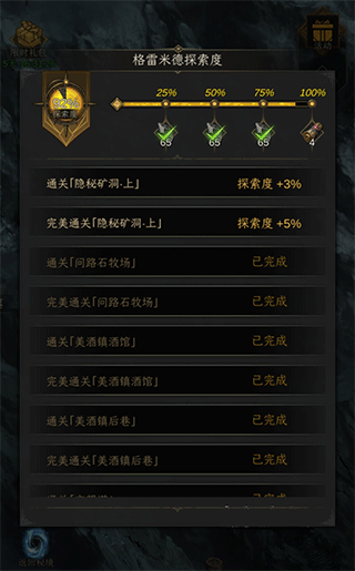 地下城堡3魂之诗官方版