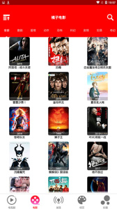 橘子视频电视版